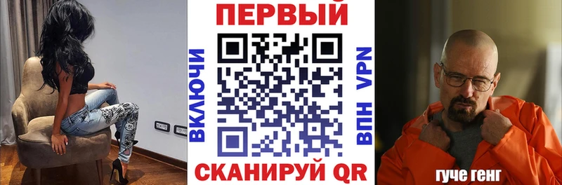 АМФЕТАМИН Premium  сайты даркнета формула  Звенигород  даркнет сайт 