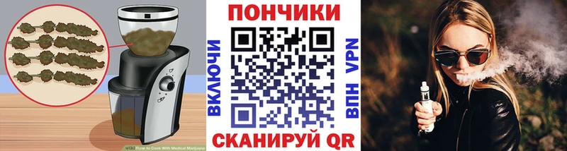 Печенье с ТГК конопля наркота Звенигород