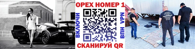 kraken tor  Звенигород  Кокаин Fish Scale 