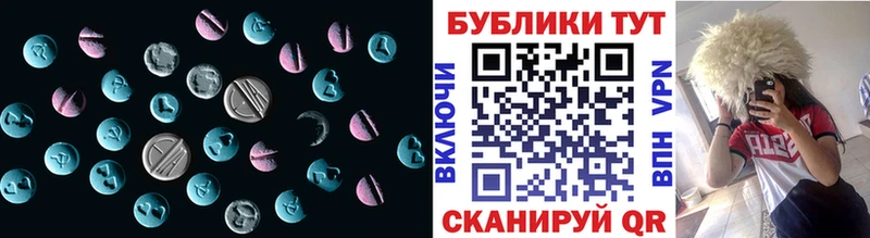 Экстази ешки  Звенигород 