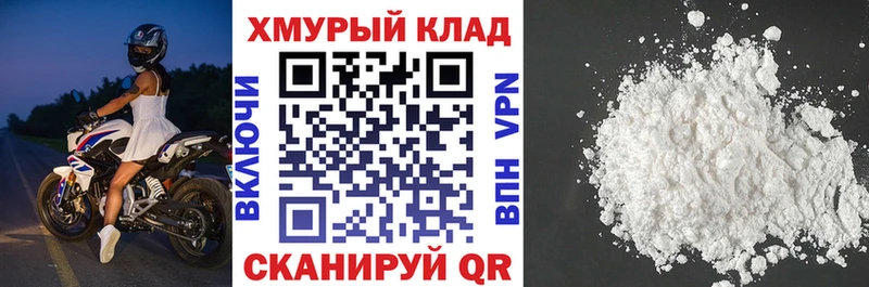 ГЕРОИН Афган  купить наркотик  Звенигород 