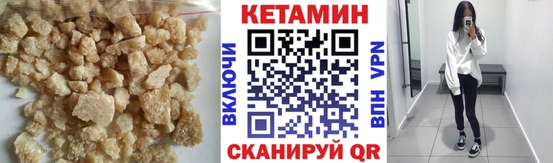 Кетамин VHQ Звенигород