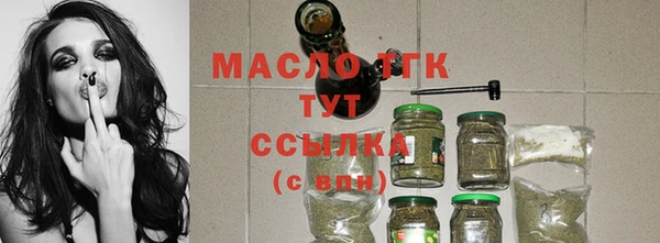 синтетический гашиш Волоколамск
