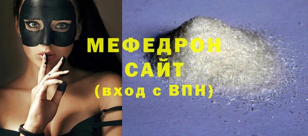 синтетический гашиш Волоколамск