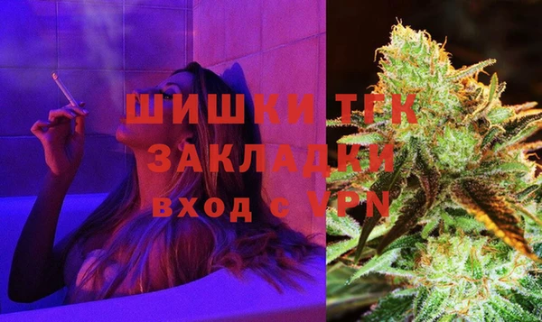 мяу мяу кристалл Вязники