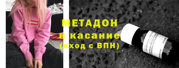 гашиш Бугульма