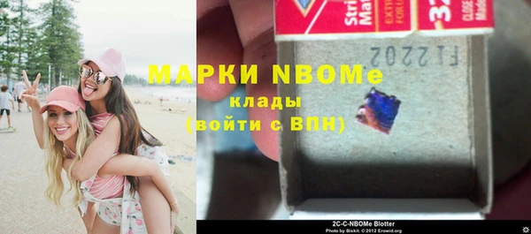 марки lsd Волосово