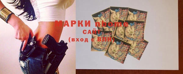 гашишное масло Сатка