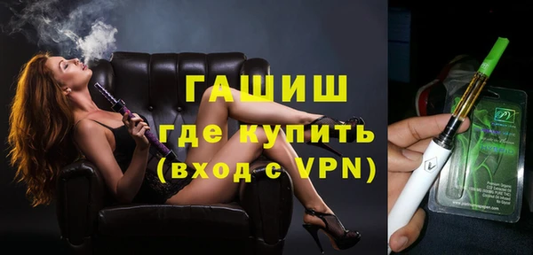 спайс Вязьма