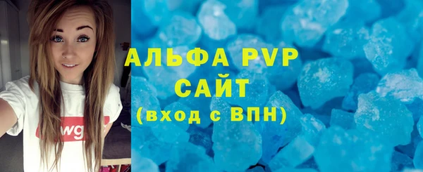 марки lsd Волосово