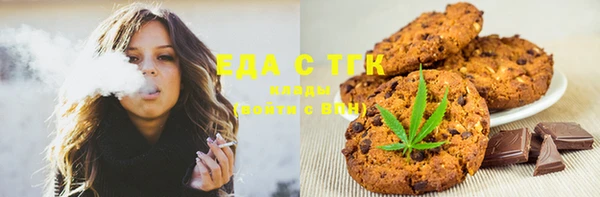 мяу мяу кристалл Вязники