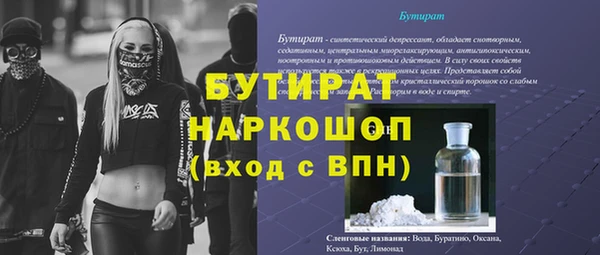 мяу мяу кристалл Вязники