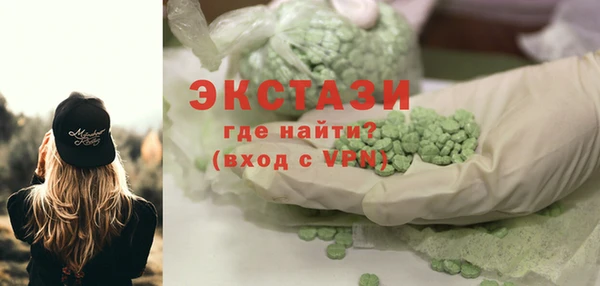 марки lsd Волосово