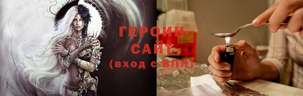 синтетический гашиш Волоколамск