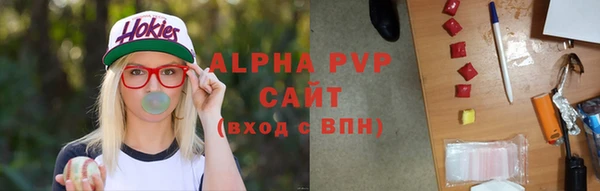 синтетический гашиш Волоколамск