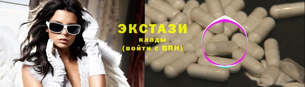 синтетический гашиш Волоколамск