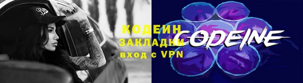 марки lsd Волосово