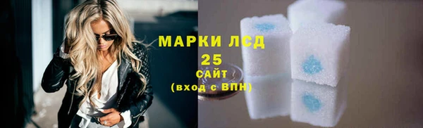 синтетический гашиш Волоколамск