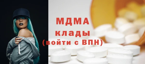 спайс Вязьма