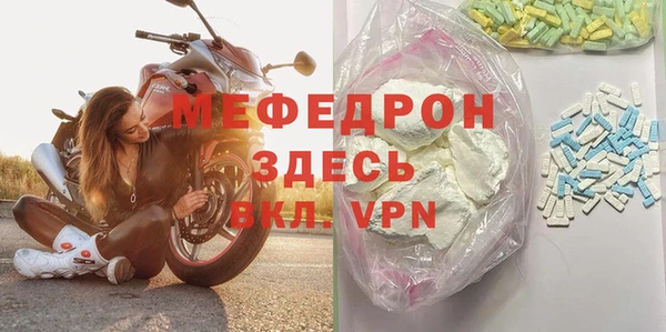 спайс Верхнеуральск