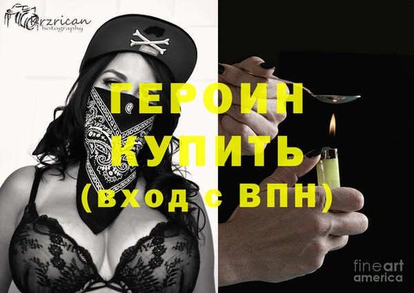 спайс Вязьма