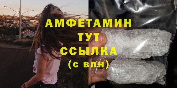 мефедрон Бронницы