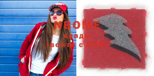 мяу мяу кристалл Вязники