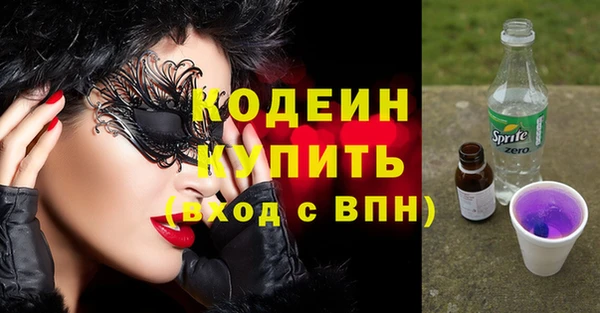 спайс Вязьма