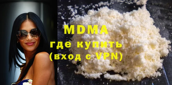 прущая мука Сафоново