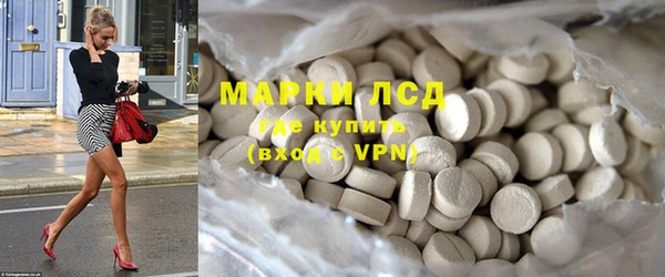 марки lsd Волосово