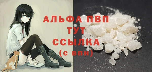 синтетический гашиш Волоколамск