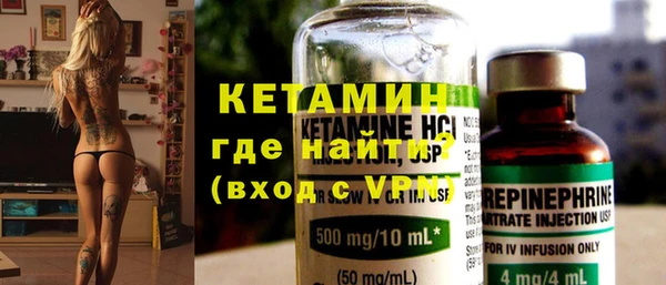 мяу мяу кристалл Вязники