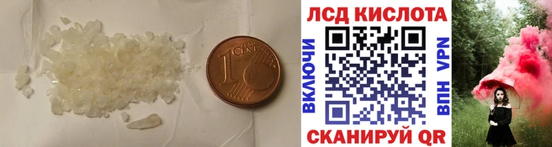 LSD-25 экстази кислота закладки Звенигород