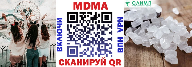 МДМА VHQ  Звенигород 