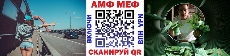 МЕТАМФЕТАМИН витя  дарнет шоп  Звенигород 