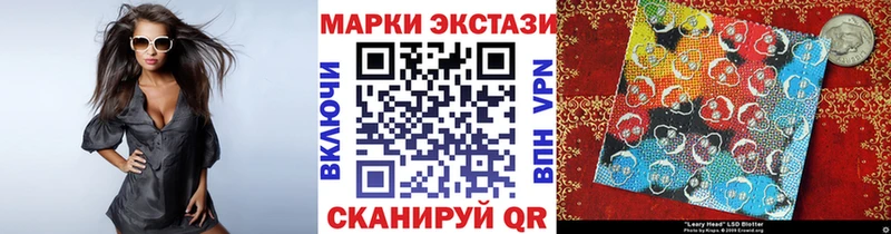 Марки NBOMe 1,8мг  ОМГ ОМГ ссылка  Звенигород 
